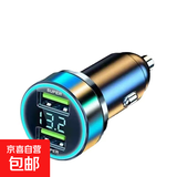豪车同款超级快充汽车充电器点烟器转换车充快充双口USB100w闪充 数显超级快充-双绿 1个装