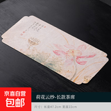 新中式茶道茶席吸水垫子茶桌垫布茶垫茶杯垫干泡席防水茶台桌旗 单层防水茶席大长方荷韵