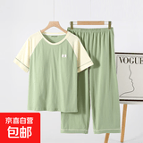 纯棉带胸垫短袖七分裤套装女春夏季免文胸睡衣2026家居服可外穿 绿色压条 XL （120-135斤）