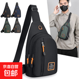 胸包男士斜挎包户外旅行运动包健身跑步牛津布防水胸前单肩小背包 黑色
