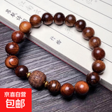 黑花梨名木手串男款手链女款佛珠手串文玩手串藏式桶珠饰品配饰 10mm+雕刻回纹手串