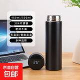 京东物流 智能显温304不锈钢保温杯商务办公直身水杯便携泡茶杯 黑色  带温显500ml
