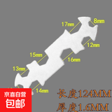 多功能花片扳手 多孔梅花自行车外六角简易扳手山地车维修工具 花片扳手-长形款-1个