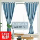 窗帘短帘遮光北欧ins风成品出租屋简约卧室小飘窗隔断帘纯色布帘 浅蓝色-尼丝纺高遮光90% [单片]帘宽2.0*高1.8米