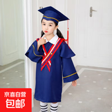 新款儿童博士服幼儿园小学生毕业礼服学士服帽表演服演出服毕业袍 A印花披肩博士服 100