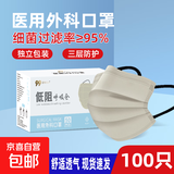 【大牌平替】医用口罩莫兰迪色过敏防风防尘时尚独立包装50只盒装 烟雨灰【独立包装】100只