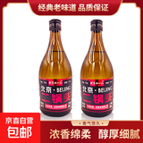 【口粮酒精选】北京二锅头清香型高度桶装瓶装泡药酒白酒 多度数 42度 750mL 2瓶 【浓香型】