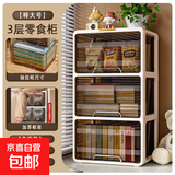 京东物流 飘窗收纳柜抽屉式床头柜书桌储物柜宿舍夹缝零食置物架 3层-奶油白-加高款【3个大抽屉】
