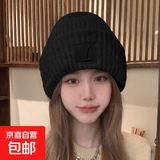 【秋冬新款】针织帽大头围女保暖帽防寒护耳冷帽显脸小粗毛线帽子 黑色 【大版显脸小】 均码