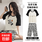 睡衣女款夏天短袖七分裤夏季带胸垫韩版休闲少女士家居服套装 602【固定胸垫】 L （100-120斤）