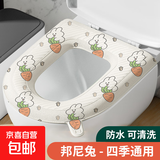 马桶垫子四季通用家用eva防水硅胶泡沫马桶垫套高级感坐便器座垫 橙色邦尼兔款 1件装