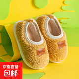 【全网爆款】儿童棉拖鞋冬季男童室内家居鞋包跟防滑软底女童棉鞋 黄色 34.5 适合脚长21cm