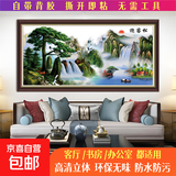 【山水装饰画】客厅沙发背景墙山水鸿运当头办公室床头风景国画 403家大业大 D：长2米X高1米   【 大号 】