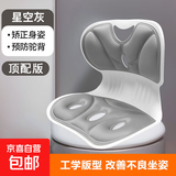 椅子靠背床上懒人沙发靠垫矫正坐姿喂奶辅助护腰神器宿舍好物坐垫 【加大款】高透气/久坐不累 灰色 1个