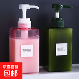 旅行分装瓶挤压按压式化妆品洗发水沐浴露洗手液乳液空瓶子大容量 【中号】100ml透蓝 无规格