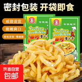 萝卜干下饭菜农家腌制嘎嘣脆咸菜麻辣下饭酱菜即食 萝卜干40g*10袋