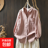 棉质衬衫女文艺通勤风竖条纹纽扣双层棉纱长袖宽松显瘦减龄开衫 粉色 L