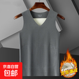 【高性价比】双面绒打底衫保暖贴片背心情侣塑身暖肚护腰背 灰色 3XL （150-180斤）
