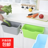 厨房橱柜门挂式垃圾桶大号家用无盖壁挂无盖厨余悬挂式挂壁的可挂 2.0cm橱柜卡位随机1个