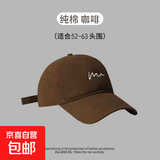帽子纯棉男女通用棒球帽春夏户外运动鸭舌帽男款女款软顶遮阳帽 纯棉咖啡色棒球帽【咖色】 均码 52-63