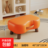 小凳子简约换鞋凳客厅沙发脚踏凳茶几小矮凳软包穿鞋凳家用鞋柜 油蜡皮*实木框架-橘红色40*28*23