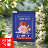 可利鲜荷兰进口鲜花保鲜剂玫瑰百合营养液鲜切花通用鲜花锁水喷剂 通用型5g【100包】