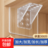 升级加大加宽隔板托免打孔固定器衣柜层板托免钉无痕三角支撑架 大号隔板贴【4个】