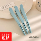 发型师专用美发鸭嘴夹前额侧边刘海分区发夹无痕碎发夹子头饰发卡 洗脸化妆专用#蓝色3个装