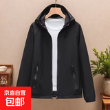 短款外套女春夏新款纯色双层连帽小风衣宽松胖MM休闲户外防风上衣 黑色 【短款外套女】春秋夏可穿 XL 建议【115-130斤】