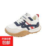 2025春季新款男女童时尚帅气运动鞋舒适软底童鞋男童休闲鞋女童鞋 蓝色 单层 27