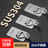 不锈钢挂钩强力免打孔粘钩厨房浴室墙毛巾钩衣钩宿舍承重门后挂钩 【2个装】304长款不锈钢