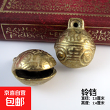 虎头铃铛虎口纯铜响铃铛宠物猫狗项圈挂件吊坠手工装饰品配件材料 虎头铜铃铛【2cm】5个+1根红绳