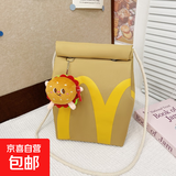 儿童麦当劳双肩包生日礼物斜挎包大学生上课包小学生书包百搭背包 ZW-0797#麦当劳小号单包+挂件