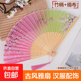 【清凉一夏】折扇中国风扇子布艺扇竹扇舞蹈商务礼品生日礼物 16樱花雪月