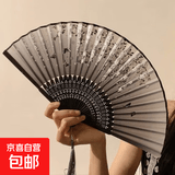 中国风折叠小扇子随身携带古风汉服马面裙舞蹈新中式夏天黑色竹扇 梅花