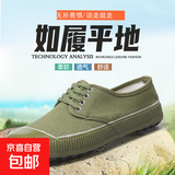 解放鞋农田鞋防滑耐磨透气劳动鞋男女劳保鞋工作鞋球鞋黄胶鞋 低帮解放（注塑） 40