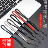 手机挂绳短款手腕绳男女个性创意挂脖绳长款挂件U盘挂绳简约手机链钥匙挂件 麻花短款-【随机2色】2条
