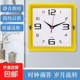 时钟表客厅家用挂钟墙上装饰儿童房卧室长方形石英钟时尚简约挂表 黄色+5号电池