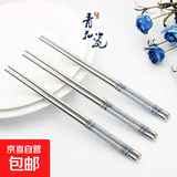筷子家用防滑耐高温防烫不发霉抗菌不掉色方形高档餐具 青花瓷不锈钢筷子 3双