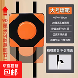 墙靶拳击沙袋家用健身拳击靶家用练拳器材沙袋训练 40*40*10cm橙黑
