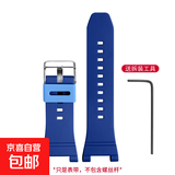 适用华为儿童手表4X/新耀版/5pro/4pro硅胶表带3/3S/3pro超能版荣耀小K2腕带3X/5X/Pro替换带 映海蓝【华为儿童4X/新耀版/5pro】
