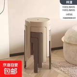 【热搜爆款】家用凳子加厚塑料可叠放摞叠餐桌板凳风车凳高圆凳 梓潼-4把装【可叠摞收纳】