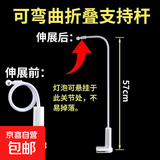 夜市摆摊充电灯地摊灯超亮户外不插电桌面夹子支架便携led照明灯 无照明灯【只有支撑杆1个】 无规格