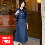 减龄气质中长款复古连衣裙女秋冬大码胖mm收腰显瘦长袖衬衫背带裙 深蓝色中长款连衣裙单款 S码（建议80-95斤）