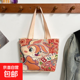 手提包新款韩版轻便ins购物收纳袋饭盒便当包帆布包 兔子小包 小包
