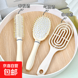 蓬松气垫梳长发梳套装组合气囊直发梳子学生宿舍女家用卷发按摩梳 奶油色【气垫梳+卷发梳+蓬松梳】