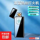 电子打火机点烟器防风家用车载打火机潮流生活好物 黑色-防风秒上火