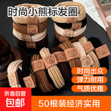 【一周不重样】时尚可爱美拉德头绳小熊高马尾弹力丸子头发圈 混色50根 1件套