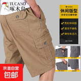 啄木鸟【100%纯棉】五分短裤夏男新款宽松中老年高腰深裆爸爸短裤 黄色【一件装】 2XL 建议125-140斤