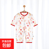 【贝乐咿夏季爬服】婴儿衣服夏季薄款新生儿睡衣外出套装纯棉 大吉大利#6716 90cm
